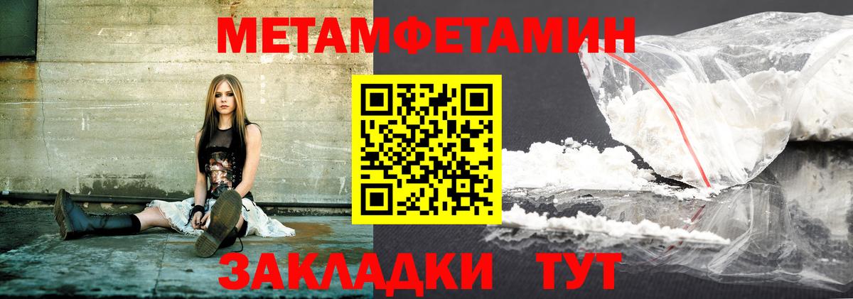 Амфетамин Premium Прохладный