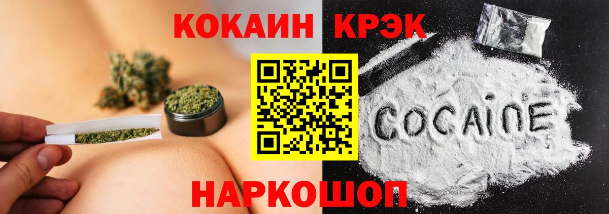 COCAIN 97% Прохладный