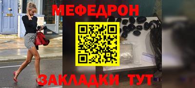 метадон Северобайкальск