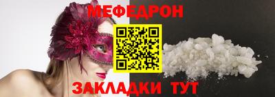 метадон Северобайкальск