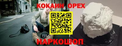 крисы Свободный