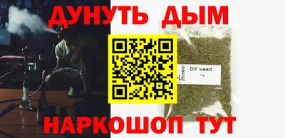 метадон Северобайкальск