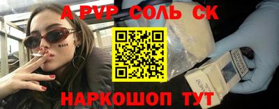 крисы Свободный