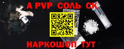 a pvp Севастополь