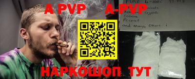 a pvp Севастополь