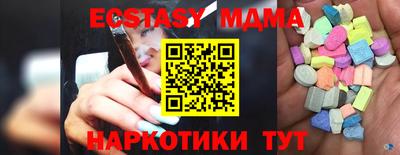 метадон Северобайкальск