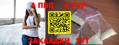 метадон Северобайкальск