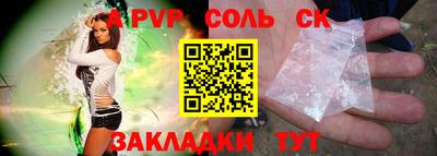 крисы Свободный