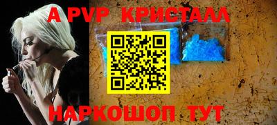 a pvp Севастополь