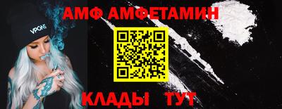 мескалин Сланцы