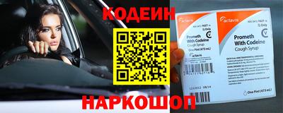 метадон Северобайкальск