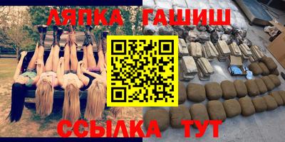 метадон Северобайкальск
