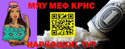 метадон Северобайкальск