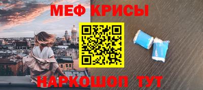 метадон Северобайкальск