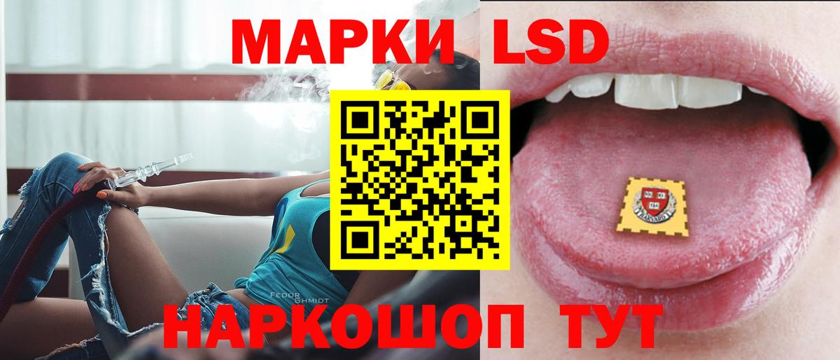Лсд 25 экстази кислота Прохладный