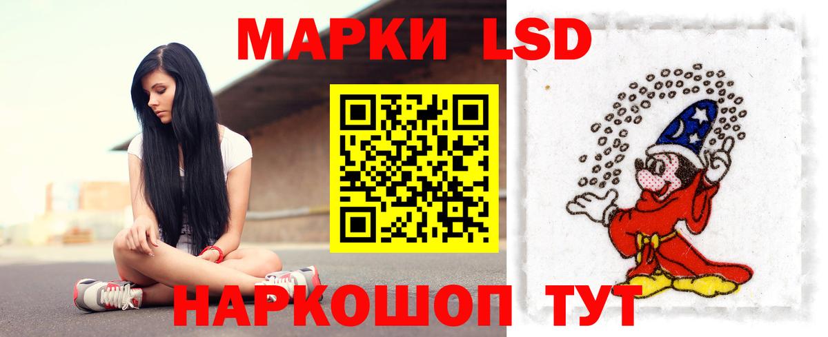 Лсд 25 экстази ecstasy  Вход с VPN  Лсд 25 экстази кислота  Прохладный 