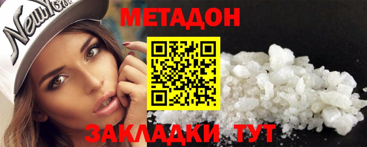 blacksprut онион  МЕТАДОН мёд  Вход с VPN  Прохладный 
