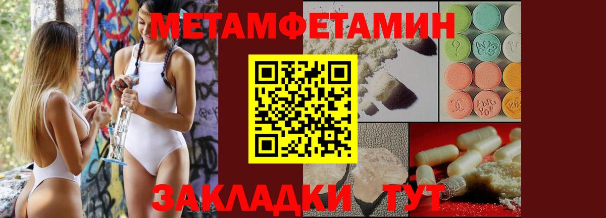 Прохладный  Метамфетамин винт  Вход с VPN 