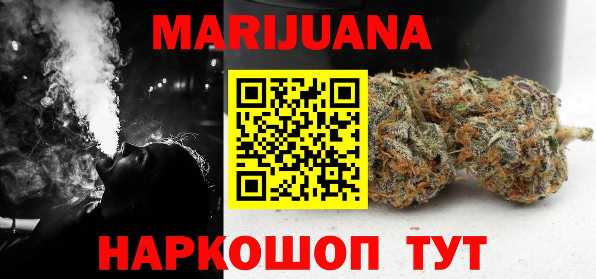 Каннабис LSD WEED Прохладный