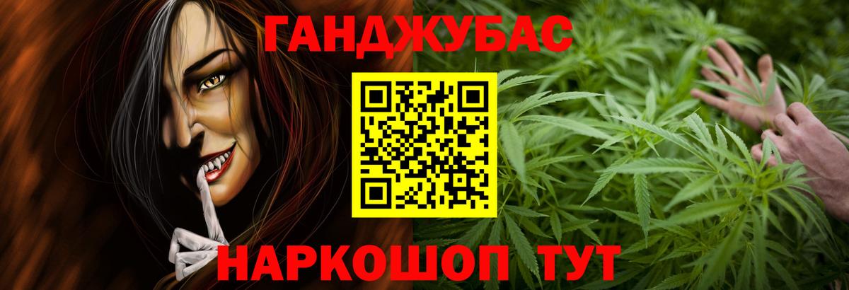 Метамфетамин  Кокаин  Прохладный  МДМА  Вход с VPN  Меф   ГАШИШ  Бошки Шишки 