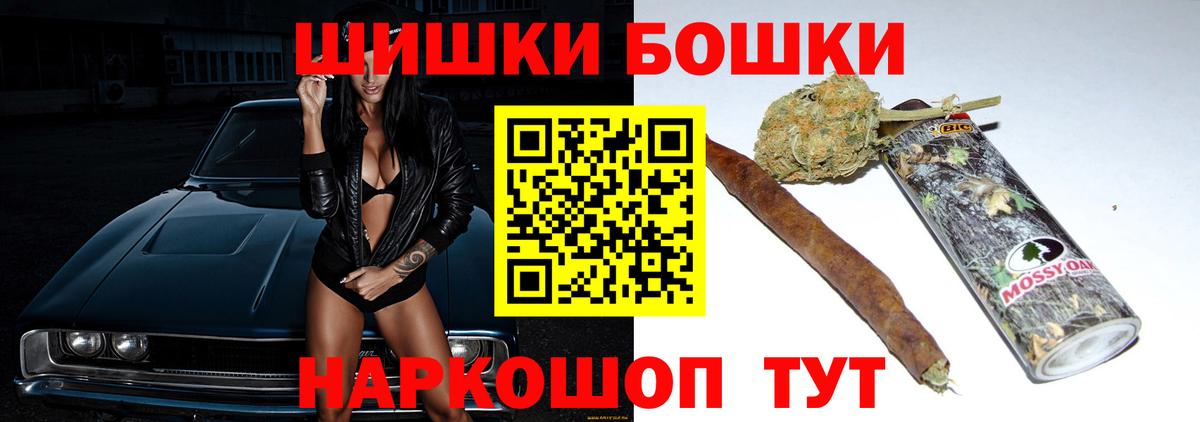 Прохладный  Шишки марихуана MAZAR  Вход с VPN  Шишки марихуана тримм  Конопля конопля 
